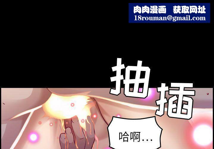 贪婪烈火第8话