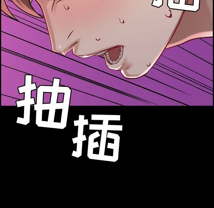 貪婪烈火第8話