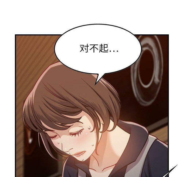 贪婪烈火第8话