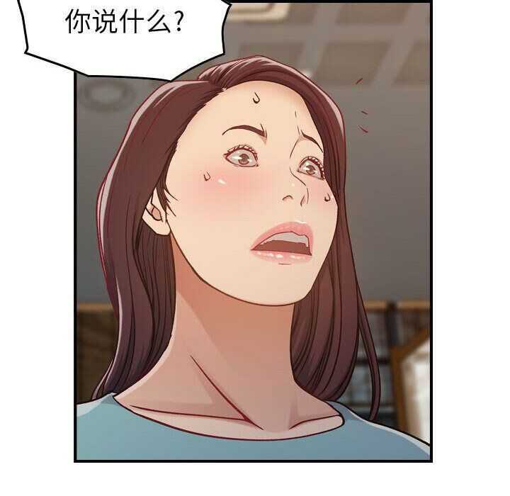 贪婪烈火第8话