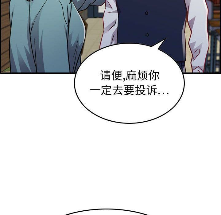 贪婪烈火第8话