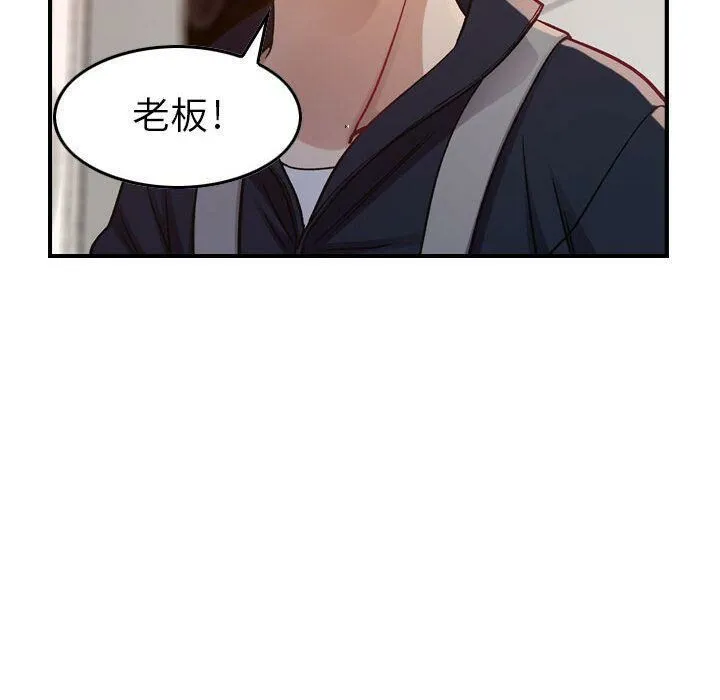 貪婪烈火第8話