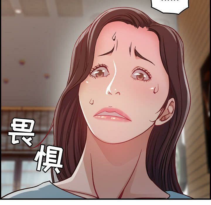 贪婪烈火第8话