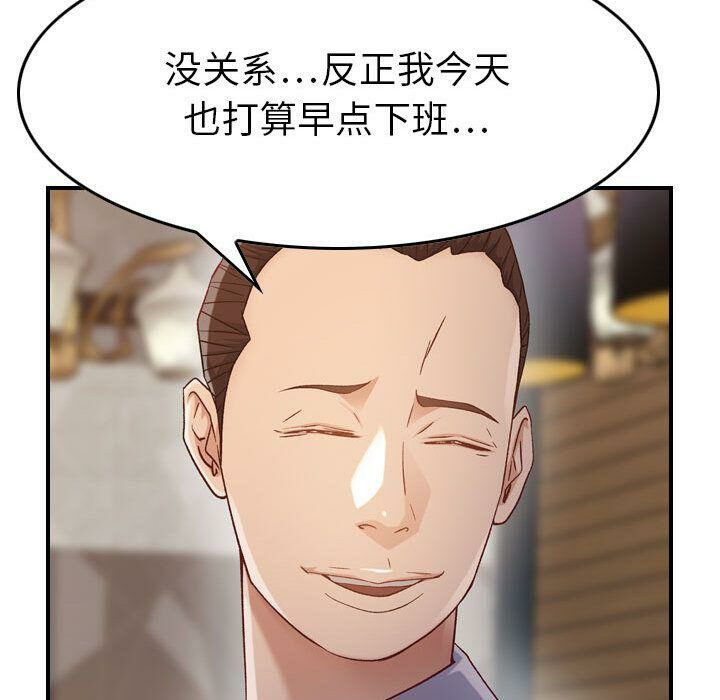 贪婪烈火第8话