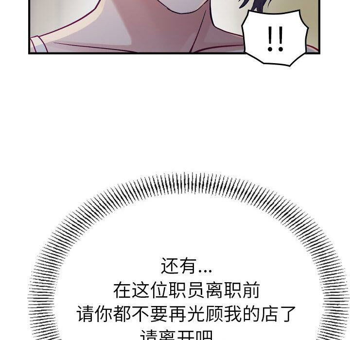 贪婪烈火第8话