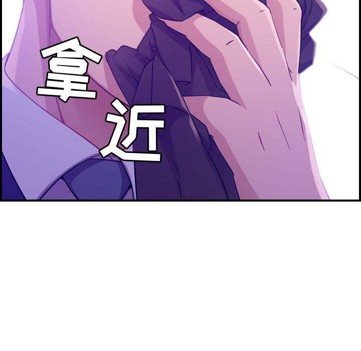 贪婪烈火第8话