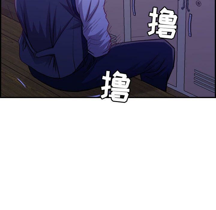 贪婪烈火第8话