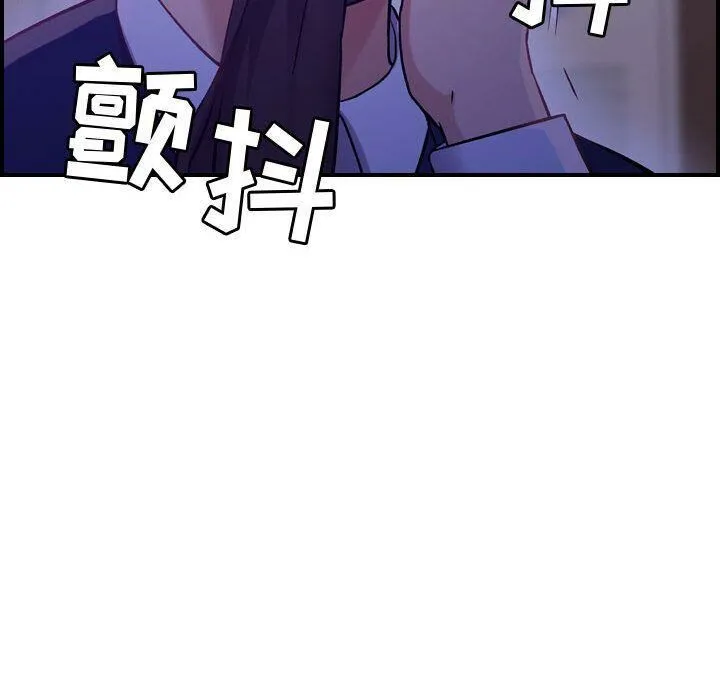 貪婪烈火第8話