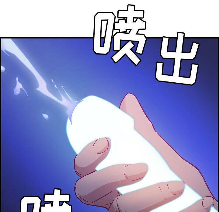 贪婪烈火第8话