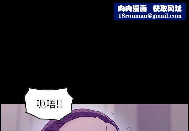 贪婪烈火第9话