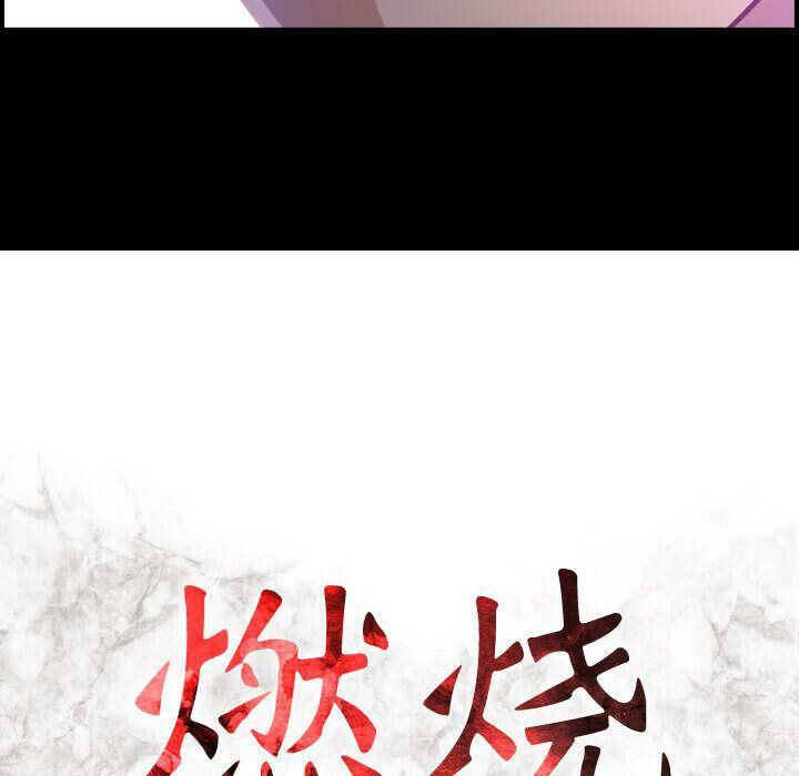 贪婪烈火第9话