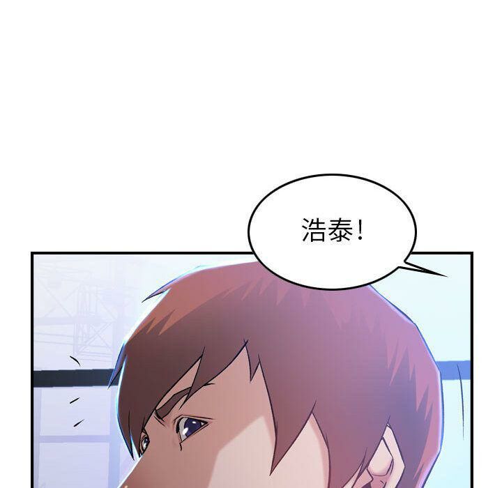 贪婪烈火第9话
