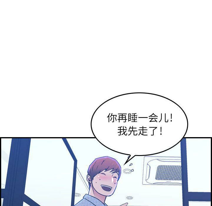 贪婪烈火第9话