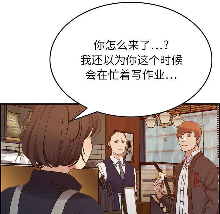 贪婪烈火第9话