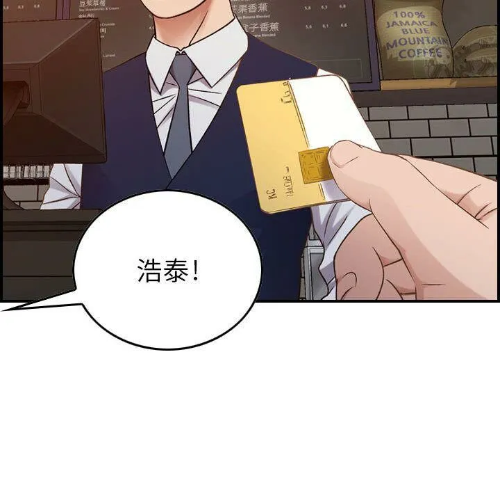 貪婪烈火第9話