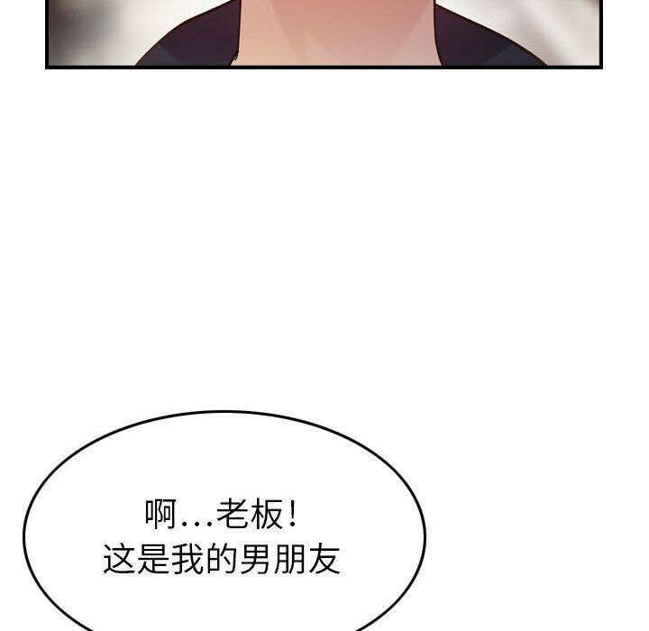 贪婪烈火第9话
