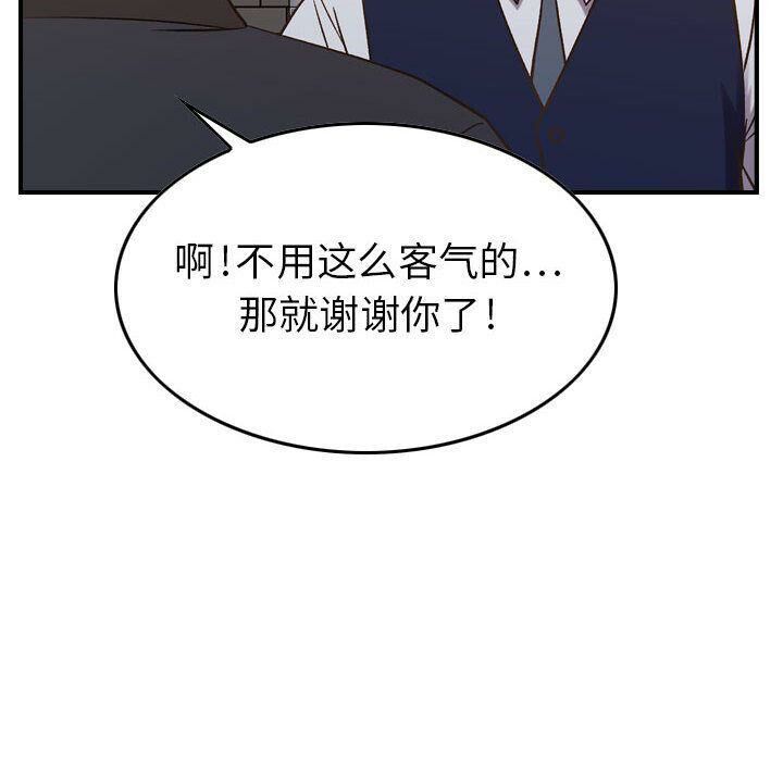 贪婪烈火第9话