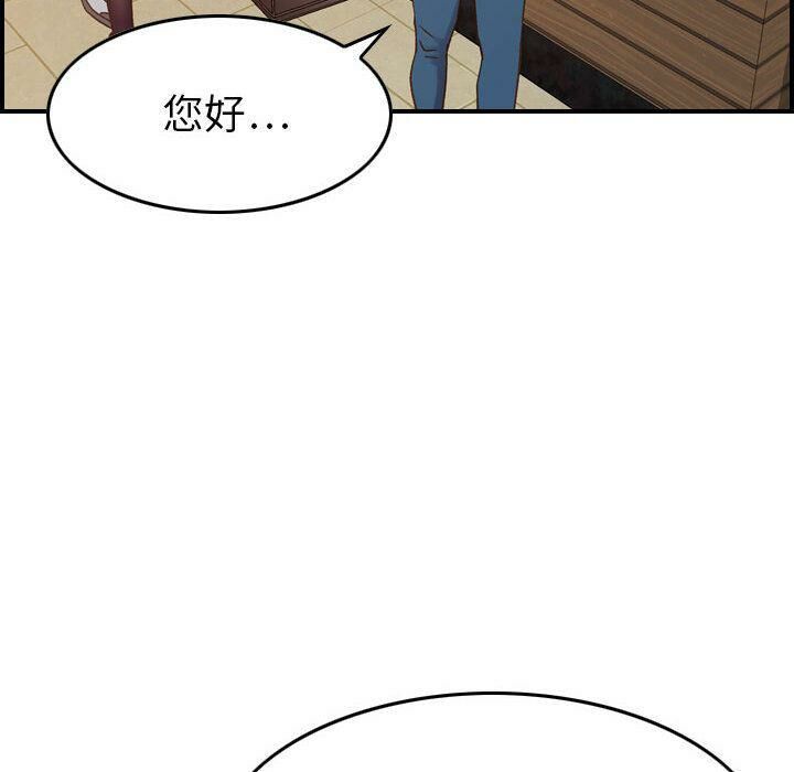 贪婪烈火第9话