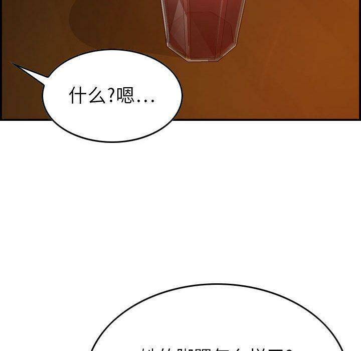 贪婪烈火第9话