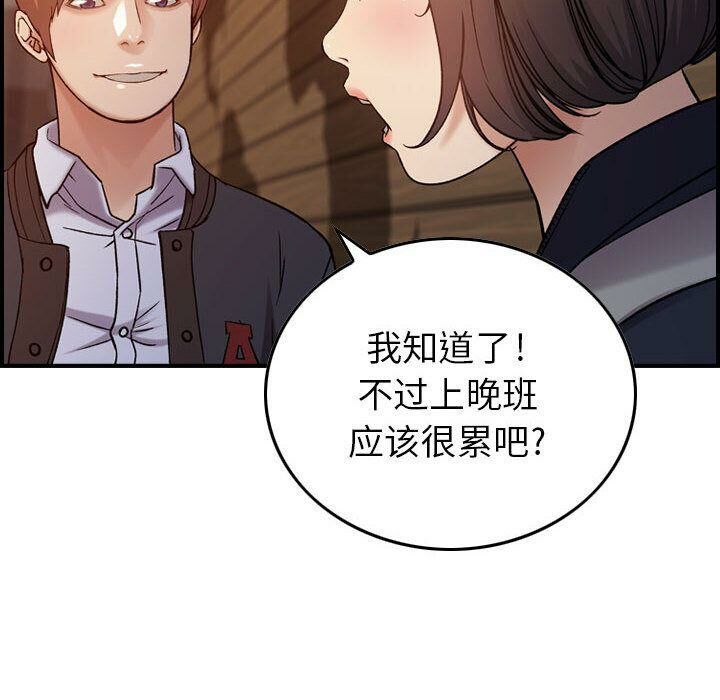 贪婪烈火第9话