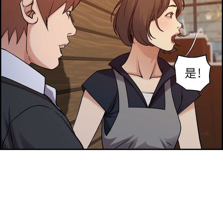 贪婪烈火第9话