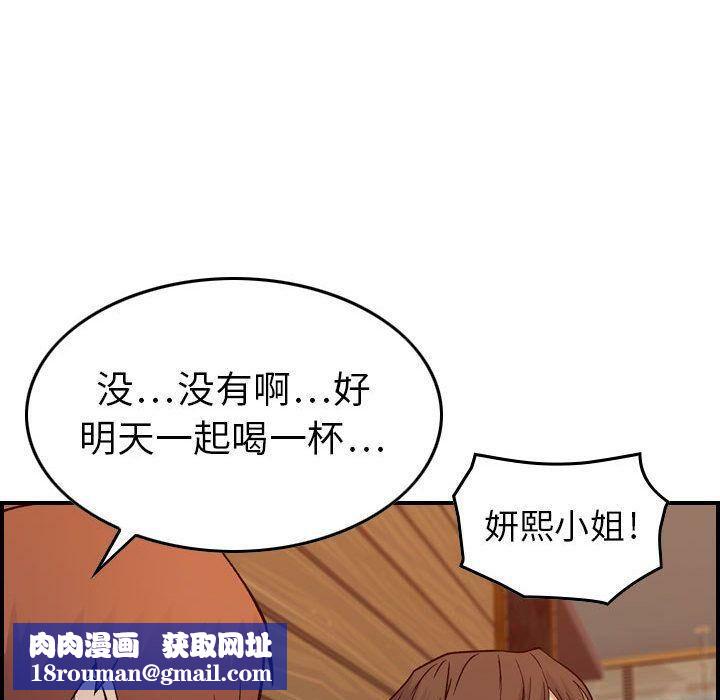 贪婪烈火第9话