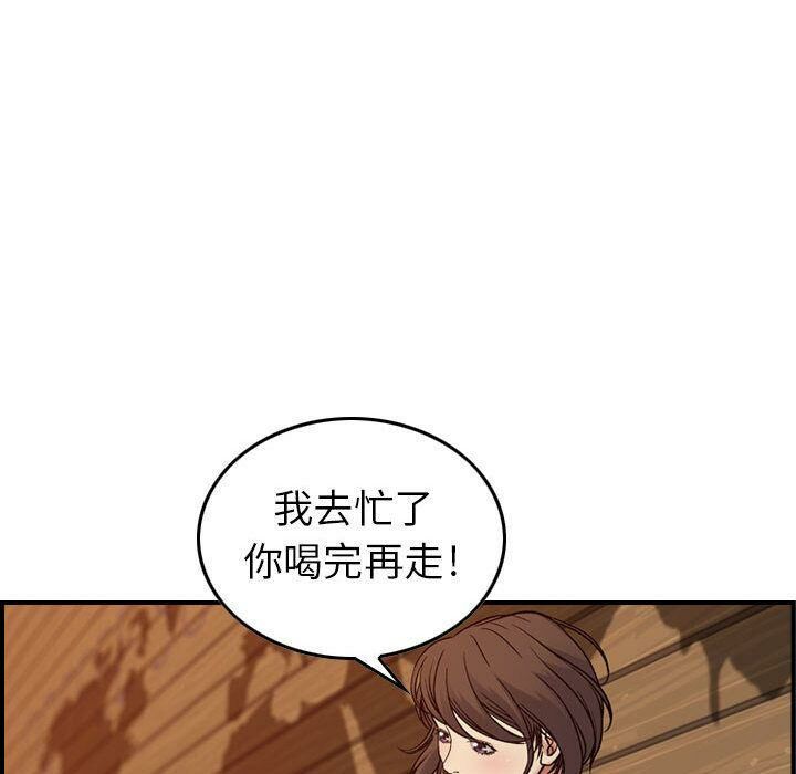 贪婪烈火第9话