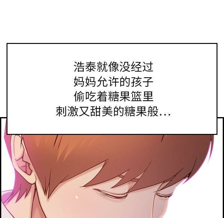 贪婪烈火第9话