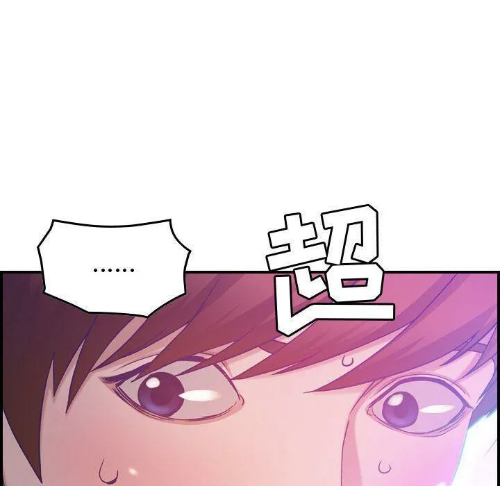 貪婪烈火第9話