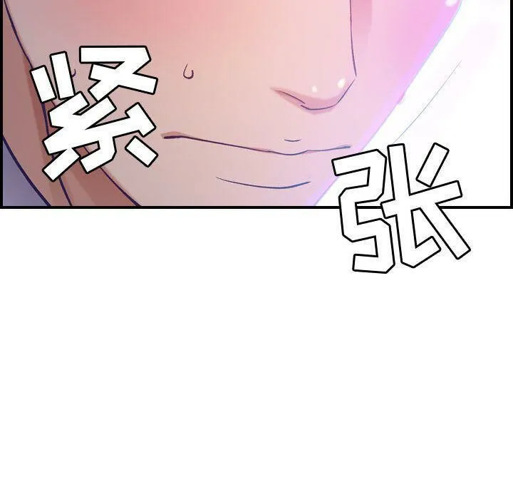 貪婪烈火第9話