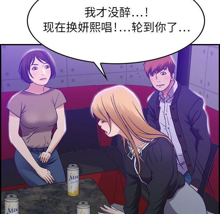 贪婪烈火第9话