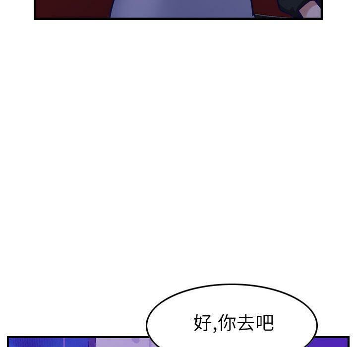 贪婪烈火第9话