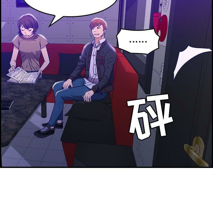 贪婪烈火第9话