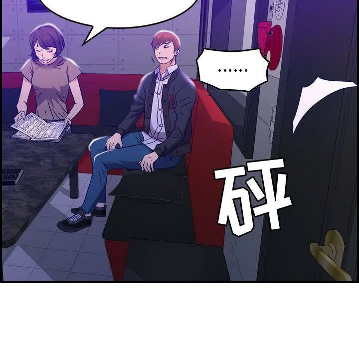 貪婪烈火第9話