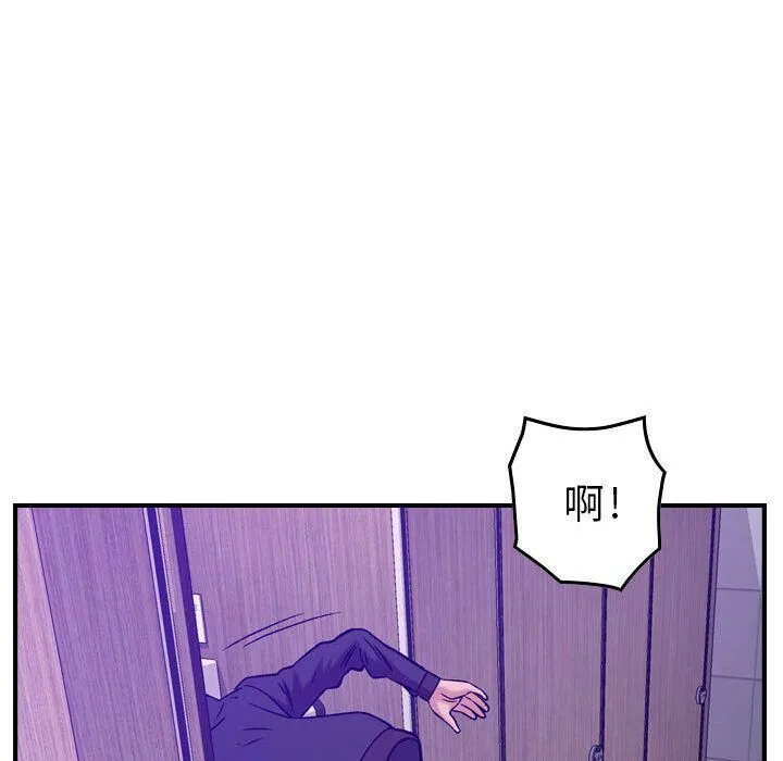 貪婪烈火第9話