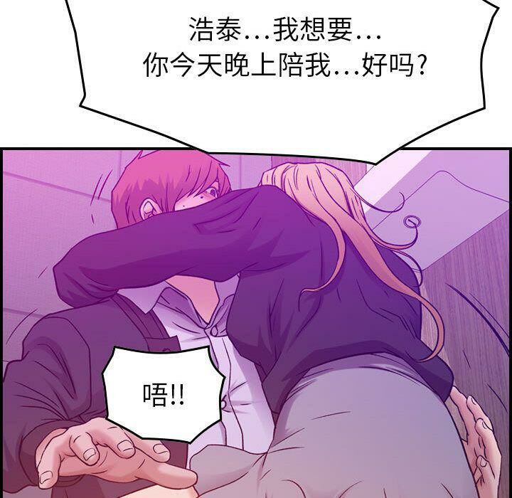 贪婪烈火第9话