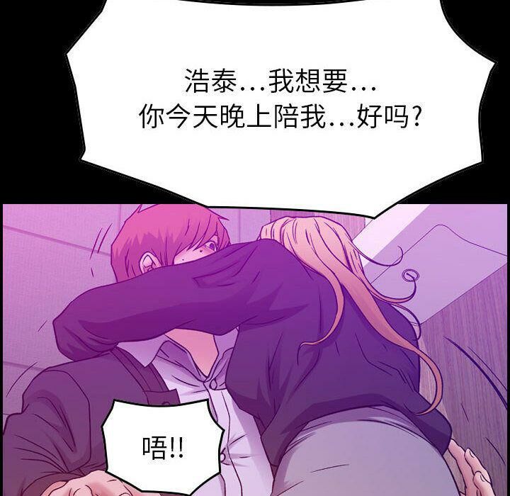 贪婪烈火第10话