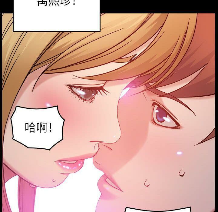 贪婪烈火第10话