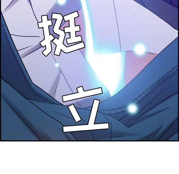 貪婪烈火第10話