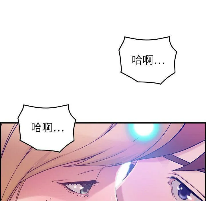 貪婪烈火第10話