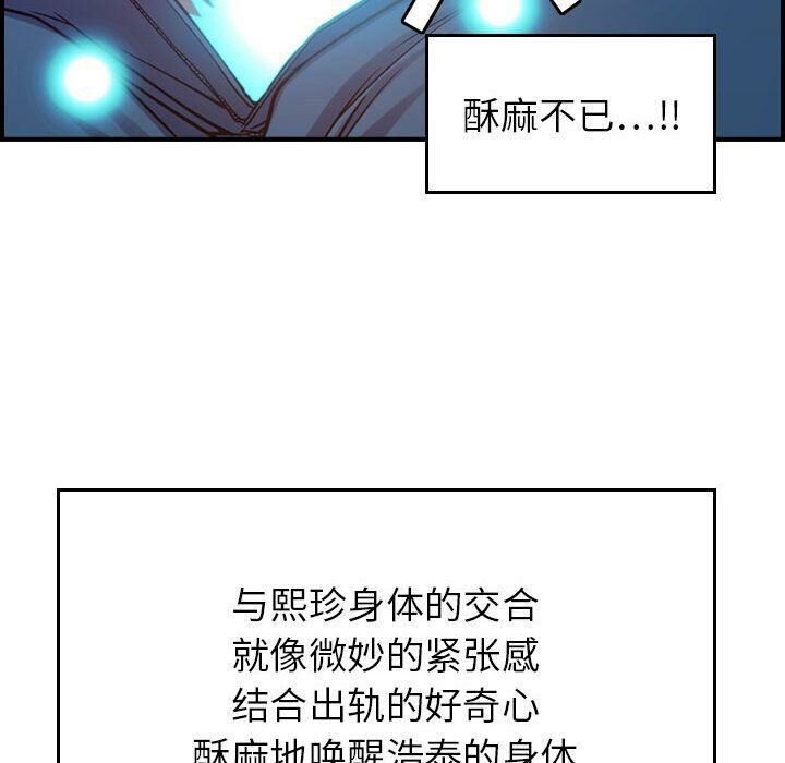 贪婪烈火第10话