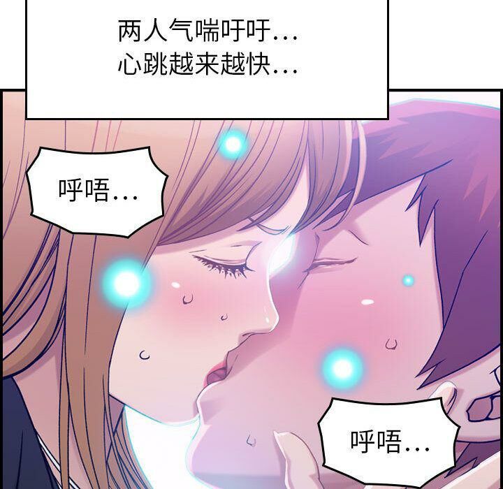 贪婪烈火第10话