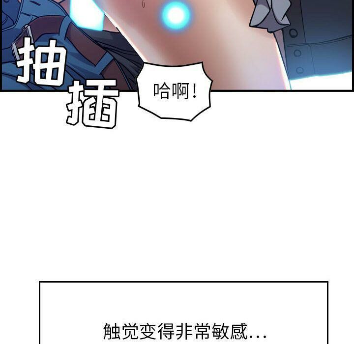 贪婪烈火第10话