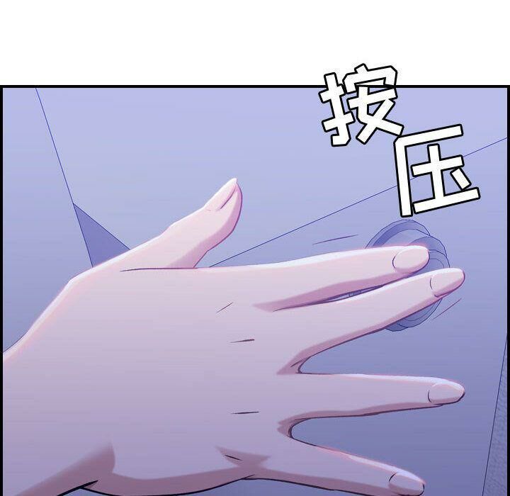 贪婪烈火第10话