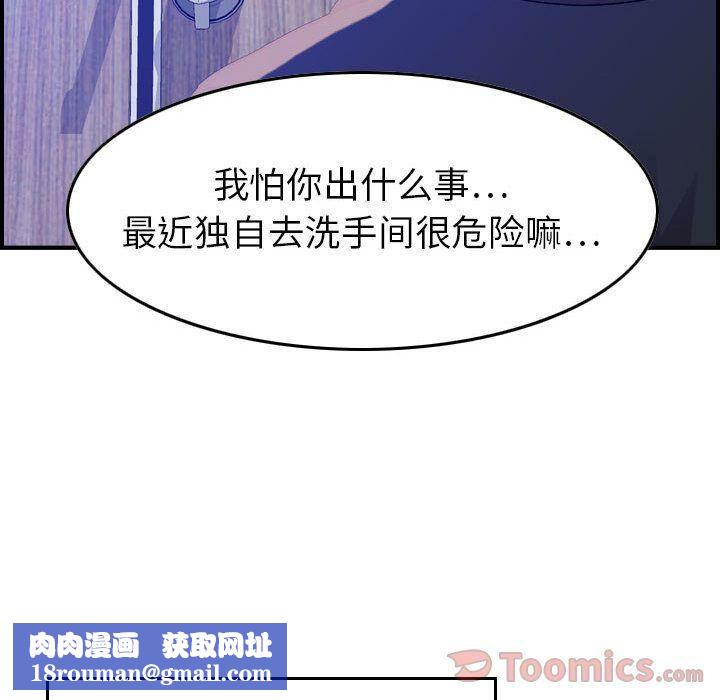 贪婪烈火第10话