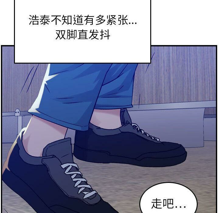 贪婪烈火第10话