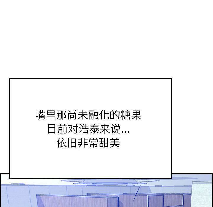 贪婪烈火第10话