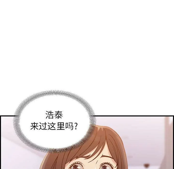 貪婪烈火第10話