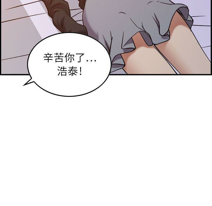 贪婪烈火第10话
