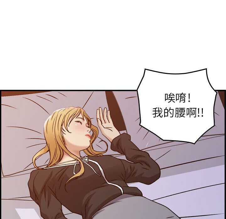 贪婪烈火第10话
